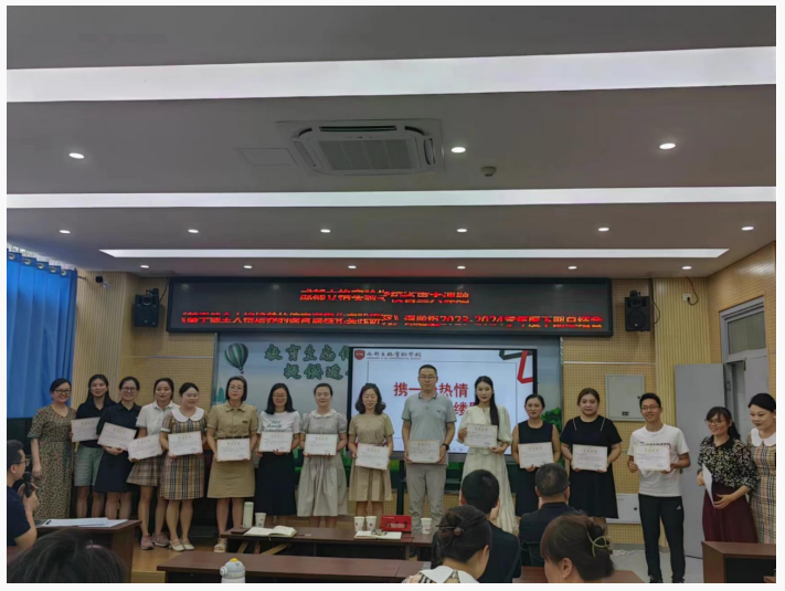 以德铸魂  以德润心——我校教育集团召…