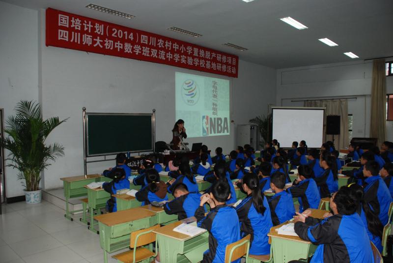 {国修研修计划}.