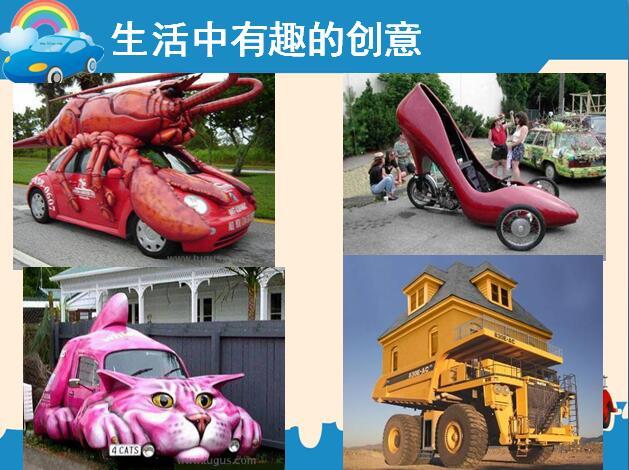 画汽车