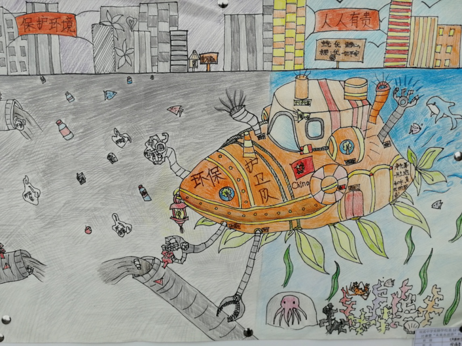 祝贺我校七十位学生在双流区未来水世界绘画比赛中获奖