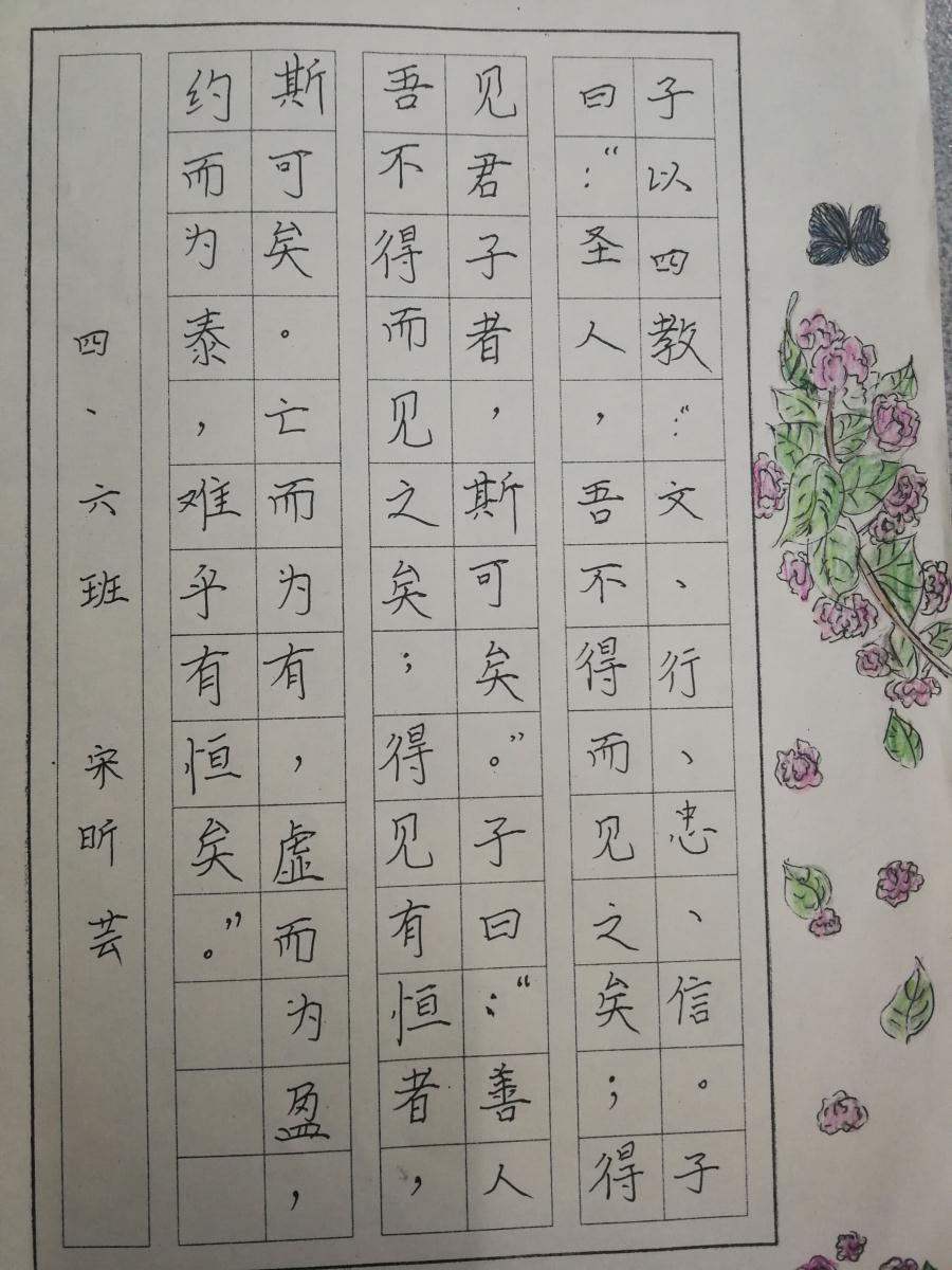 卡农简谱墨韵_卡农简谱(2)
