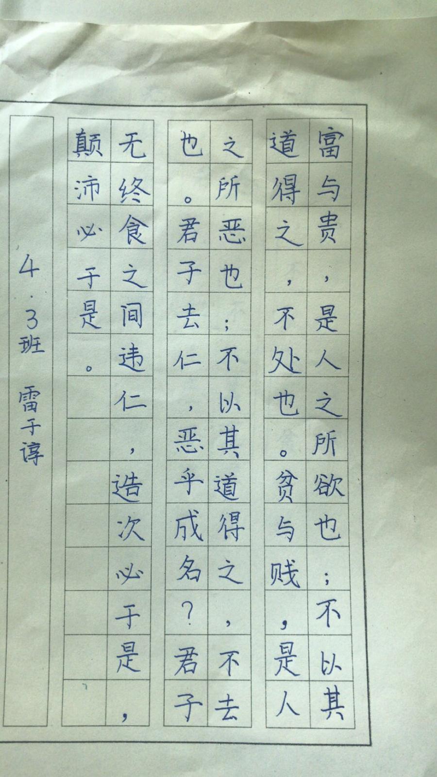 卡农简谱墨韵_卡农简谱(2)