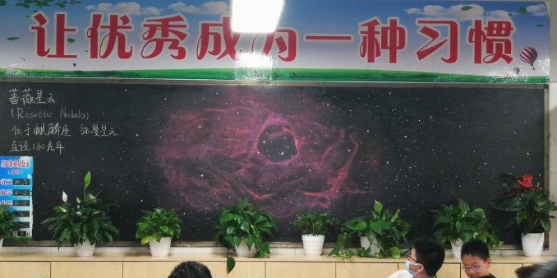 科技之光,闪耀未来 我校开展第二次班级文化建设检查暨科技节黑板报