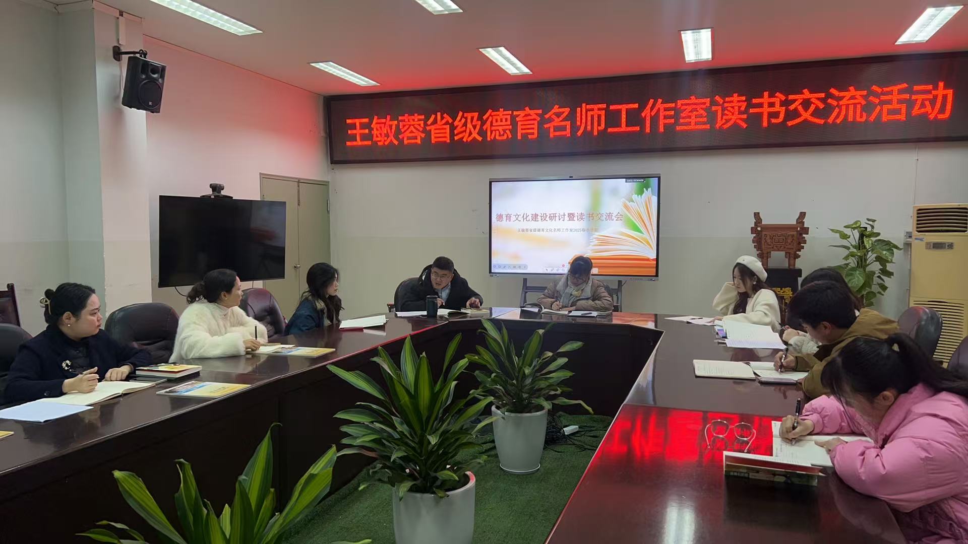 第一次会议.jpg