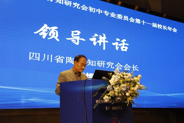 第六张赵会长.jpg