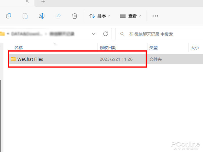 电脑登录微信登不上 电脑登录微信登不上