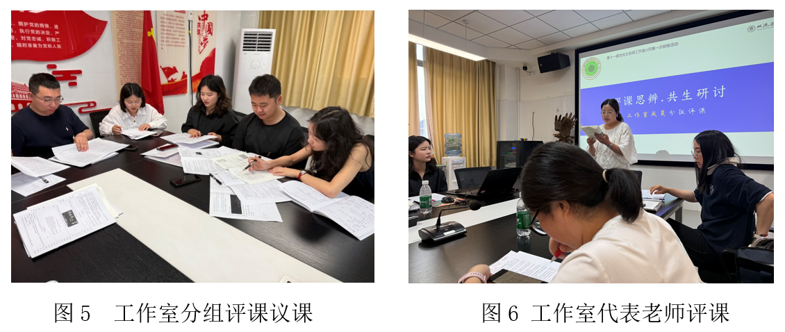 评课6.png
