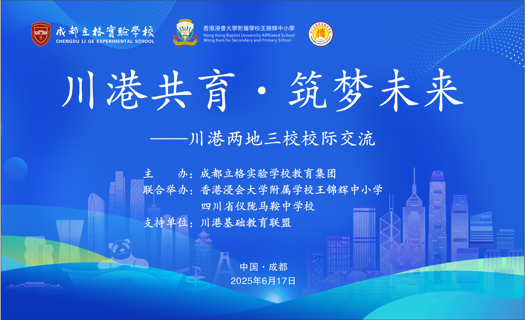微信图片_20250619154608.png