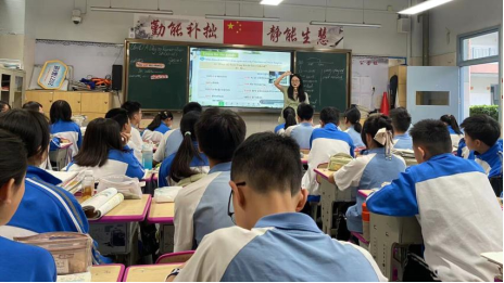 英语邹林宏.png