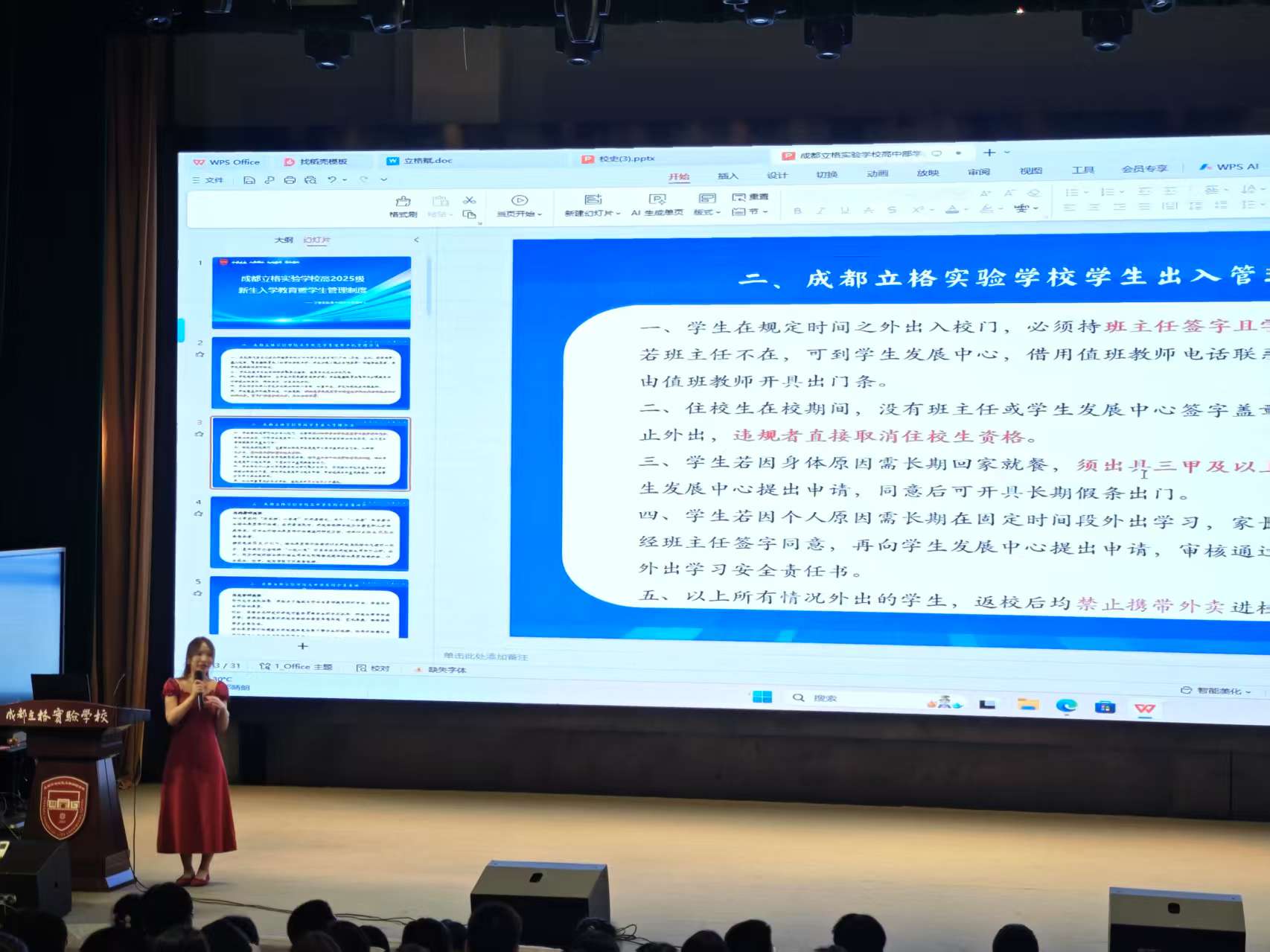 微信图片_2025-07-06_151051_311.jpg