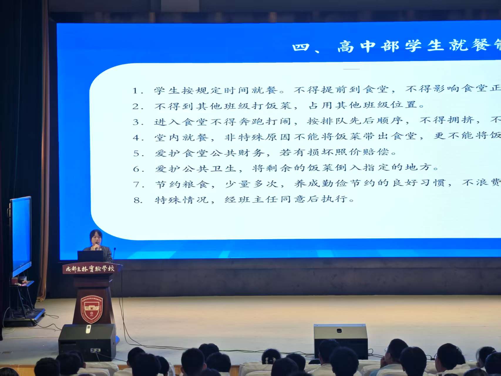 微信图片_2025-07-06_151055_281.jpg