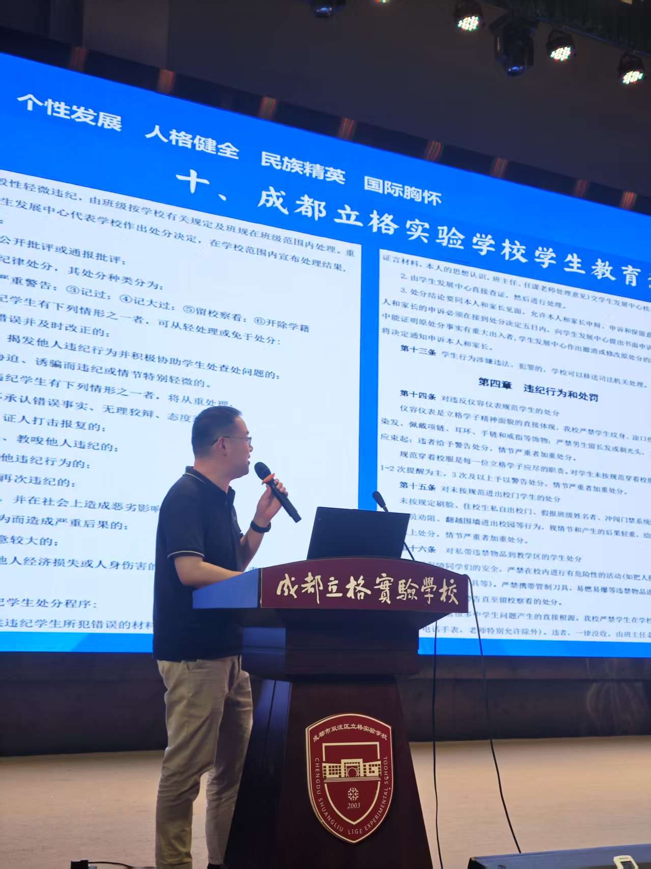 微信图片_2025-07-06_151106_176.jpg