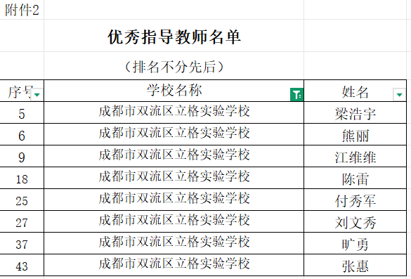 微信图片_20250829170434.png