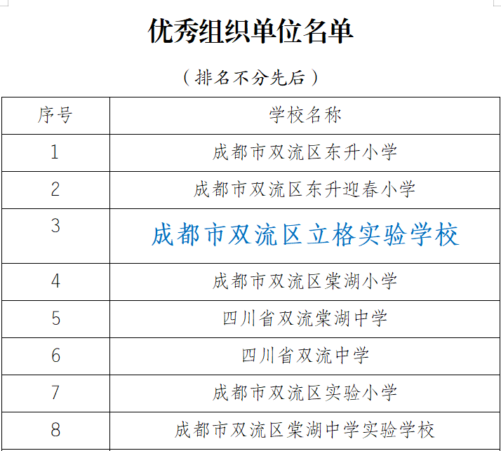 微信图片_20250829170551.png