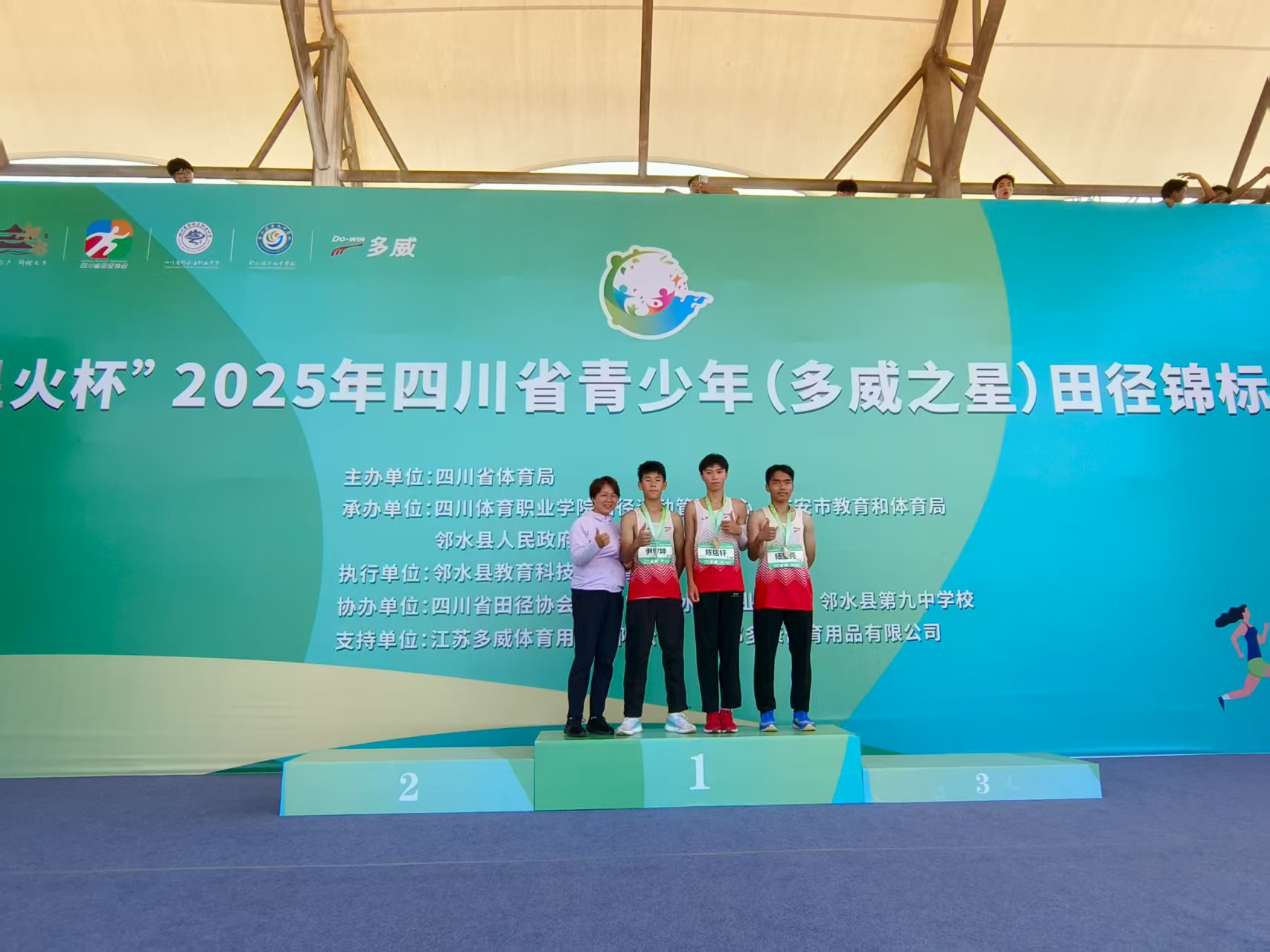 微信图片_20250909191011_31.jpg