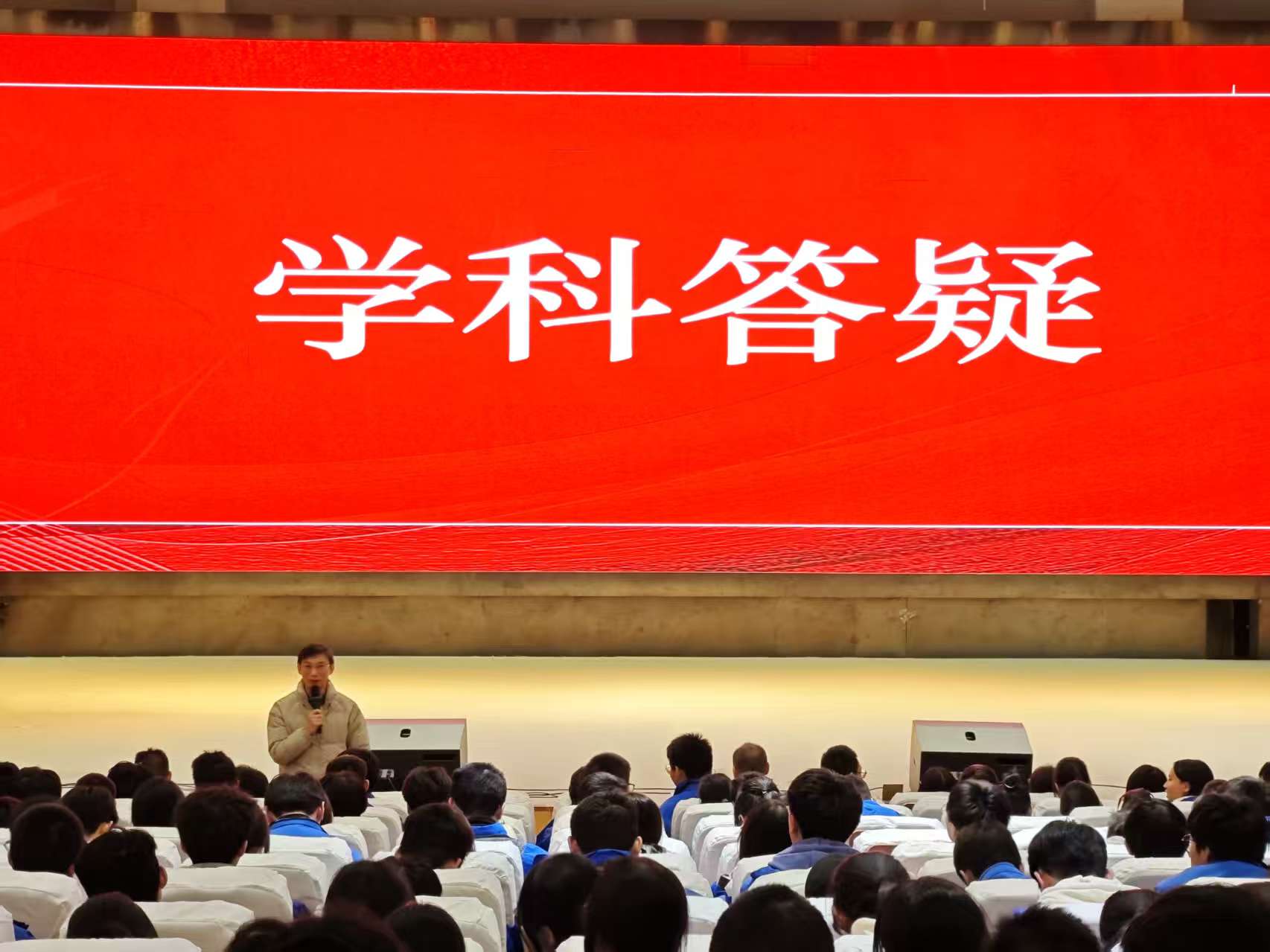 学科答疑.jpg 学科答疑.jpg