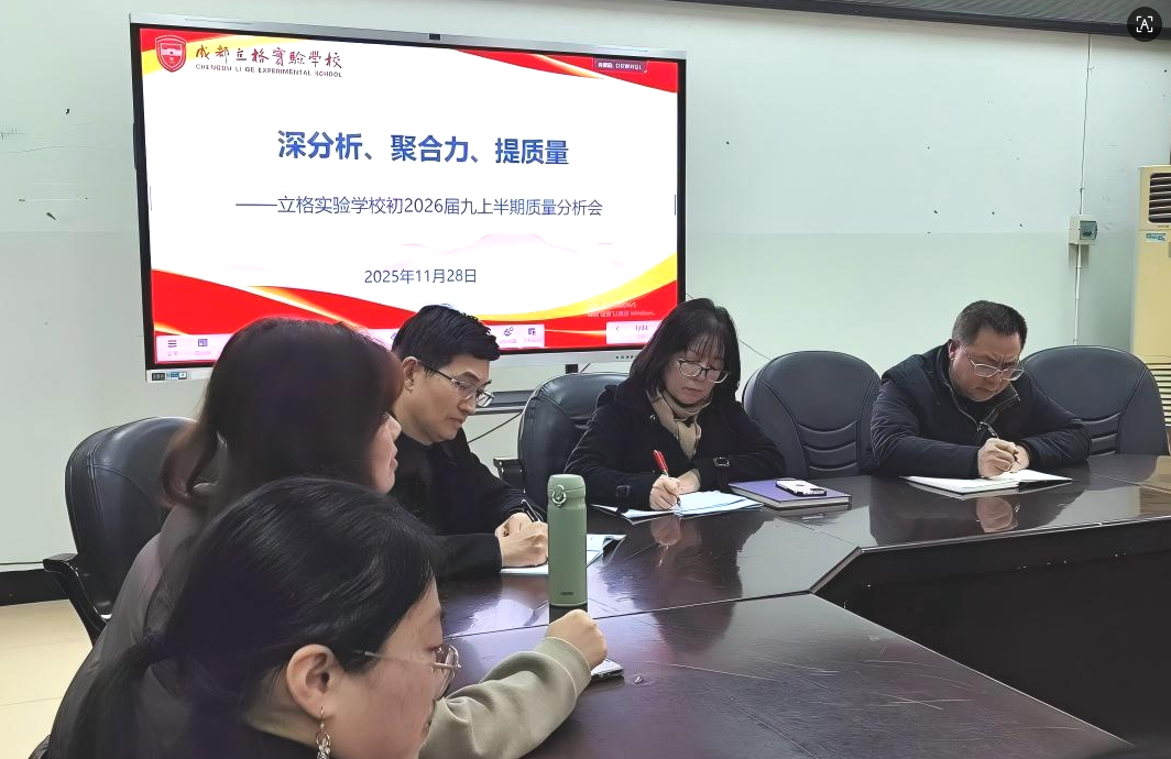 QQ20251202-144352.jpg QQ20251202-144352.jpg