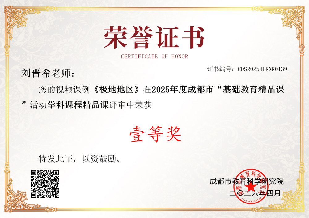 刘晋希_01.png 刘晋希_01.png