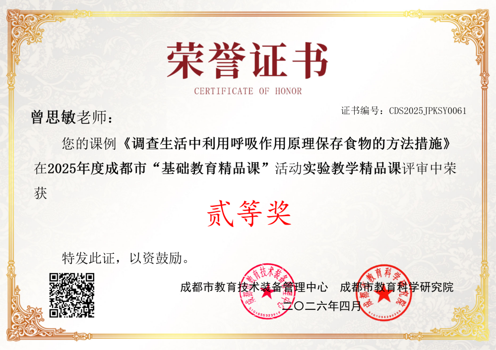 曾思敏_01.png 曾思敏_01.png