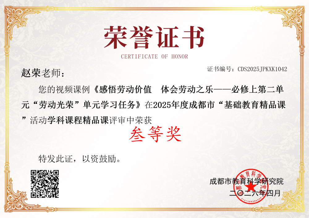 赵荣_01(1).png 赵荣_01(1).png