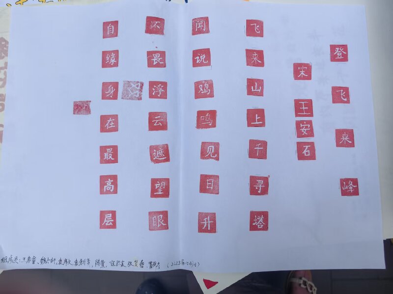 微信图片_20260522163659_7_677.jpg 微信图片_20260522163659_7_677.jpg