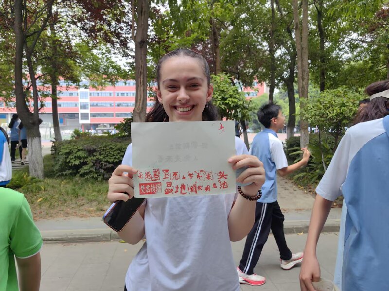微信图片_20260522163658_6_677.jpg 微信图片_20260522163658_6_677.jpg