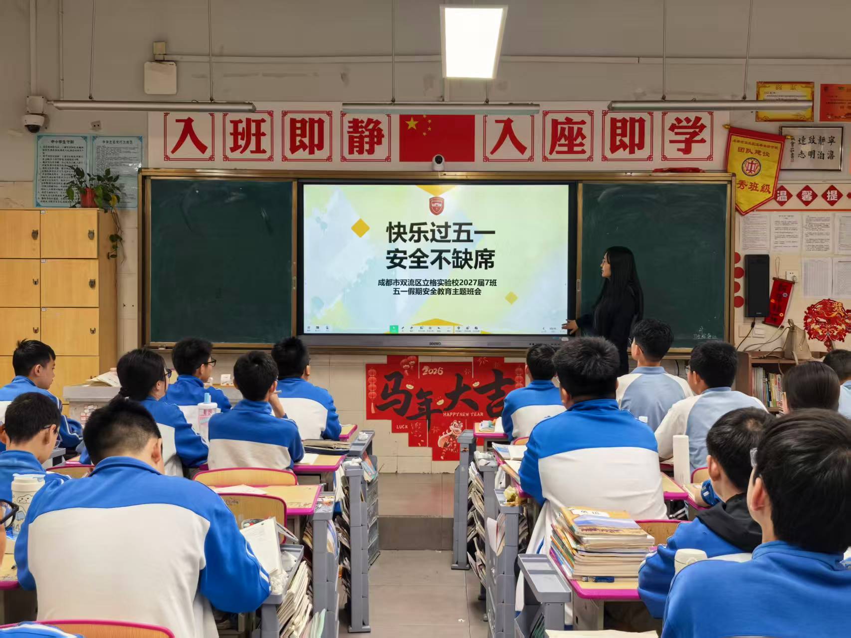 五一.jpg