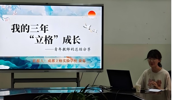 12黄雯老师.jpg