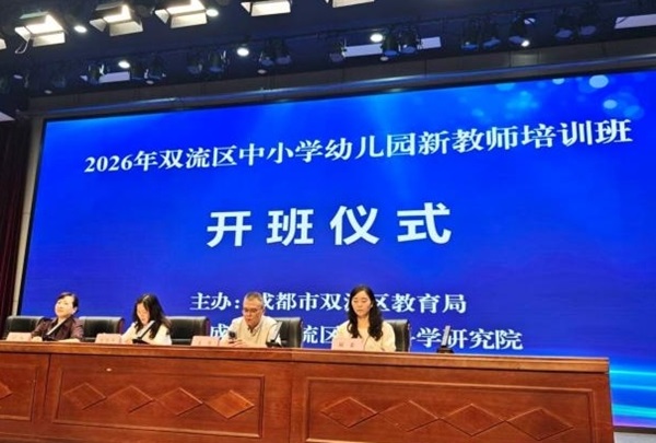 16区培训.jpg