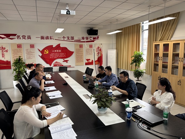 开会1.jpg