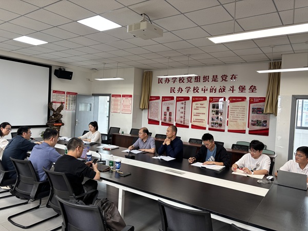 开会2.jpg