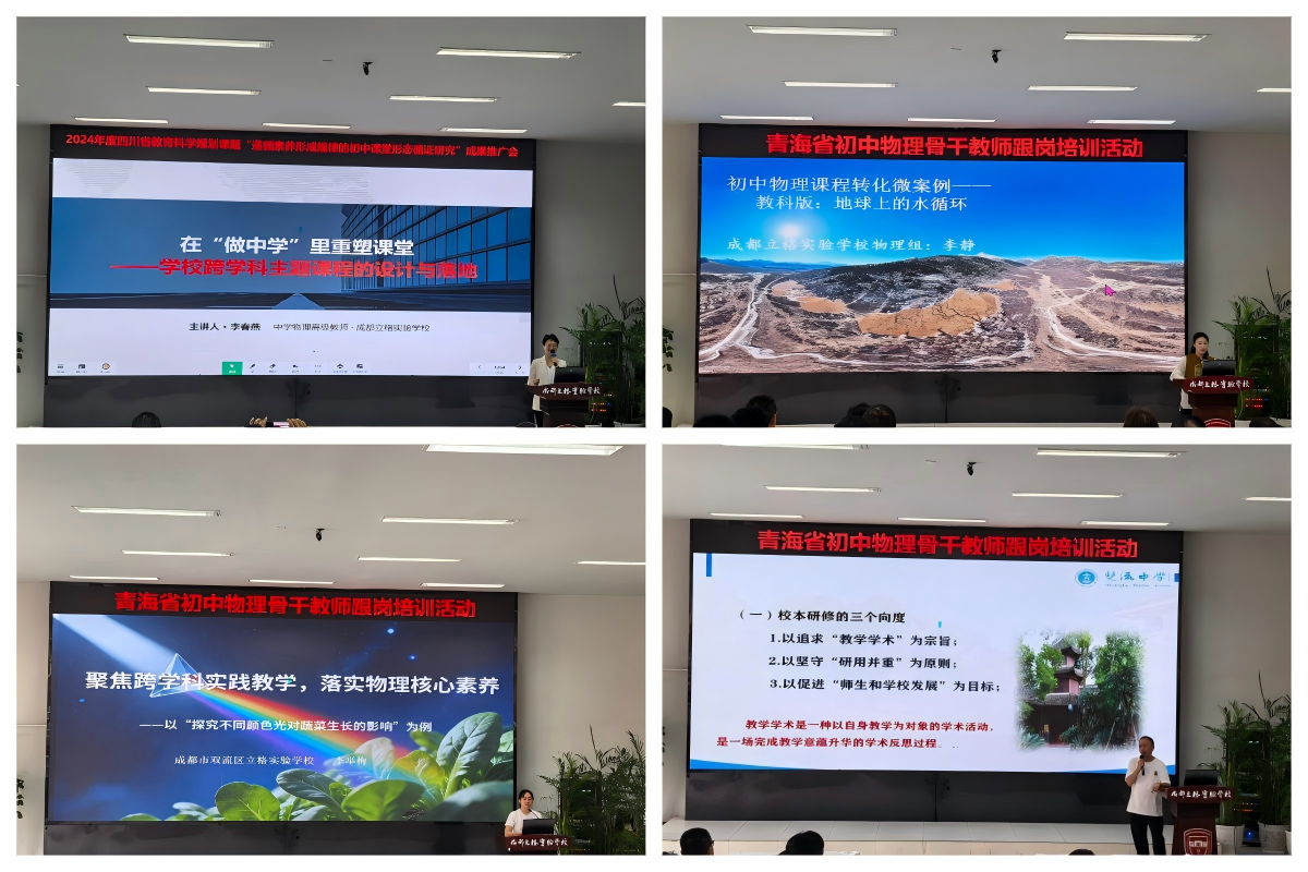 WPS拼图12.png