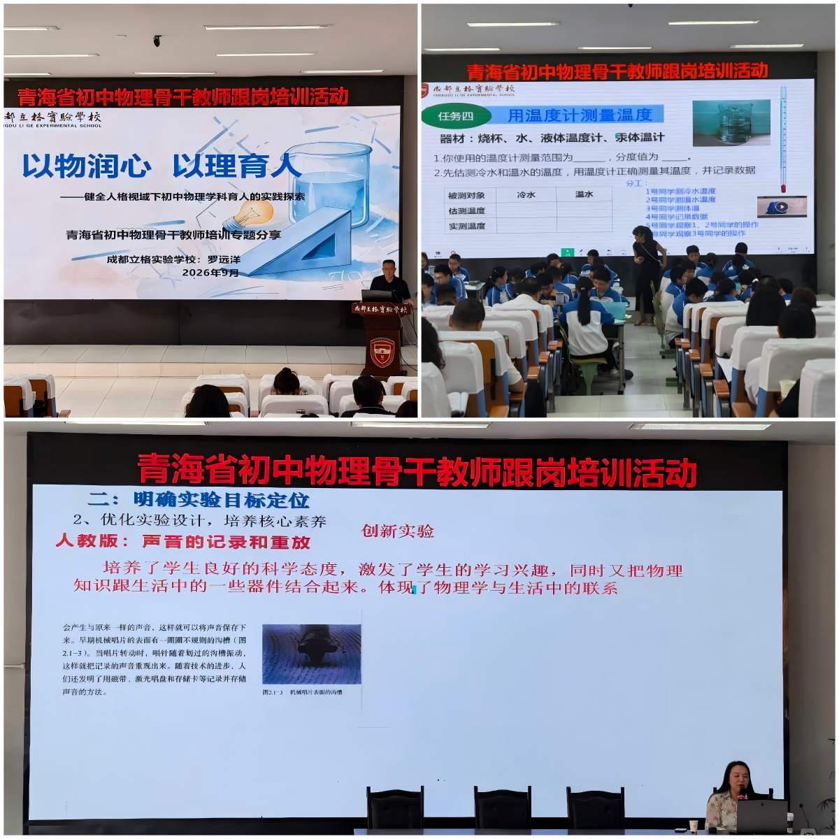 WPS拼图42.png
